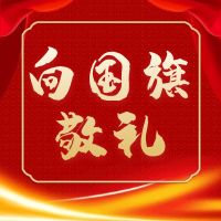 图怪兽_15debae4a307273941a37550bf5c46ad_73247 (1).jpg